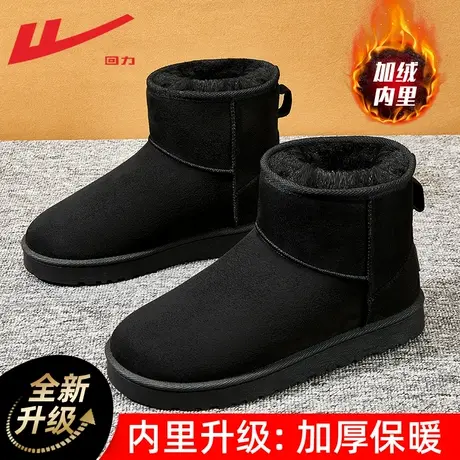 回力雪地靴男款冬季2023新款加绒加厚老北京保暖鞋男士东北棉鞋男商品大图