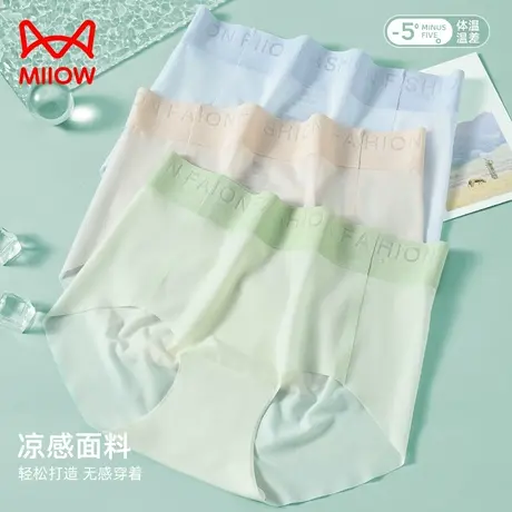 猫人女士内裤女冰丝无痕抗菌底裆裤中高腰薄款透气少女三角短裤衩商品大图