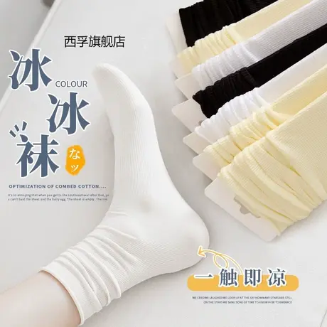 袜子女超薄堆堆袜纯欲风夏季糖果色天鹅绒高筒冰冰袜图片