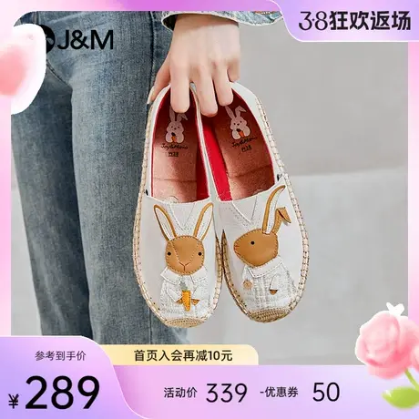 快乐玛丽渔夫鞋女2024春夏新款休闲帆布鞋平底一脚蹬兔子单鞋女图片