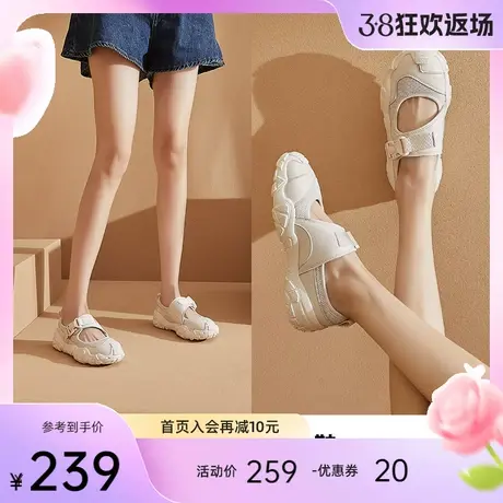 jm快乐玛丽丑萌鞋夏季2024年夏季新款平底网布透气休闲运动凉鞋女图片