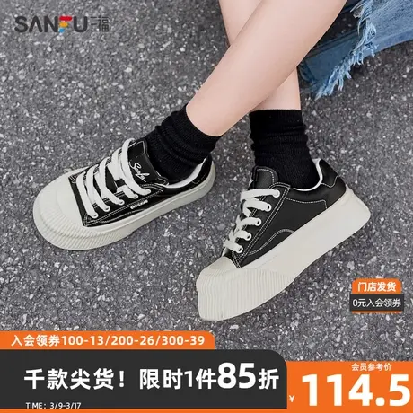 三福女低帮板鞋2024春牛仔甜心系列厚底饼干大头鞋女鞋827027商品大图