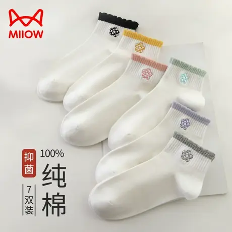 猫人袜子女春秋款纯棉薄款夏季网眼短筒吸汗透气可爱白色女生短袜商品大图