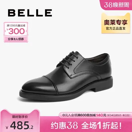 百丽通勤商务鞋男鞋秋新商场同款牛皮革结婚皮鞋8CB01CM3图片