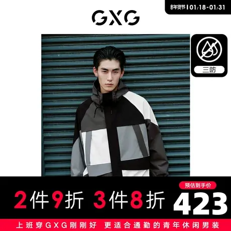 【龚俊心选】GXG男装 三防拼接连帽夹棉夹克男加厚夹克外套秋冬款商品大图