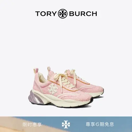 TORY BURCH 汤丽柏琦 GOOD LUCK运动鞋老爹鞋148326图片