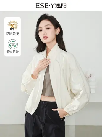 逸阳高级感防晒休闲夹克女2024春新款宽松显瘦百搭冲锋衣上衣外套图片