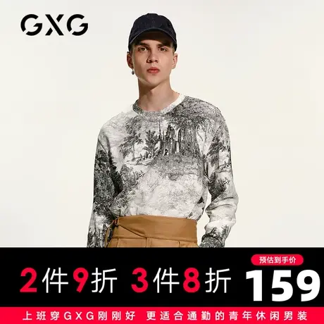 【新款】GXG男装 2021春白色满印圆领卫衣男士套头衫GC131537A图片