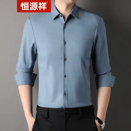 恒源祥中年衬衫男长袖春秋季含羊毛纯色商务休闲男爸爸装含棉衬衣图片