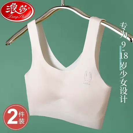 少女发育期抹胸内衣高初中学生儿童内衣女童文胸无痕小背心夏季薄商品大图