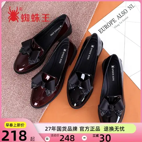 蜘蛛王女鞋漆皮小香风乐福鞋蝴蝶结皮鞋春秋季晚晚风韩版女士单鞋图片