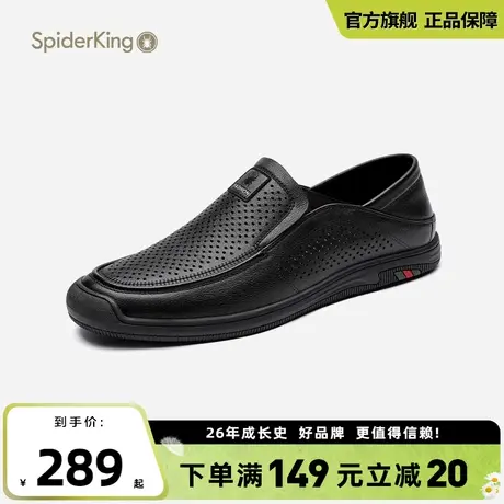 蜘蛛王皮鞋男2025新款夏季百搭真皮时尚商务正装镂空透气舒适凉鞋商品大图