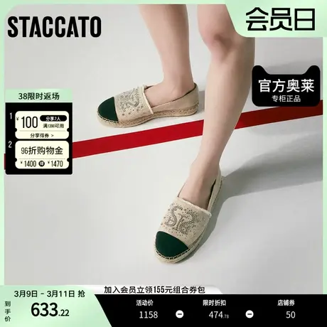 思加图奥莱秋季渔夫鞋复古小圆头单鞋一脚蹬女鞋EDT06AA2商品大图