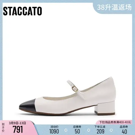 [定制小码33/大码40胖瘦]思加图2024春小香风玛丽珍女鞋EGU09AQ4A图片