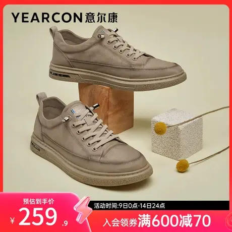 意尔康男鞋春秋季低帮时尚休闲单鞋男士潮流百搭板鞋英伦风商品大图