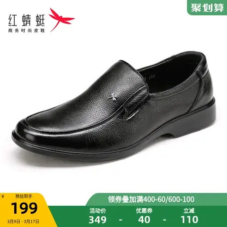 红蜻蜓皮鞋男春秋季爸爸鞋子商务休闲一脚蹬头层牛皮中老年人男鞋商品大图
