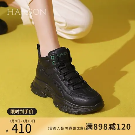 哈森休闲运动鞋女2024春季新款小个子高帮跑步鞋纯色HWC240116图片