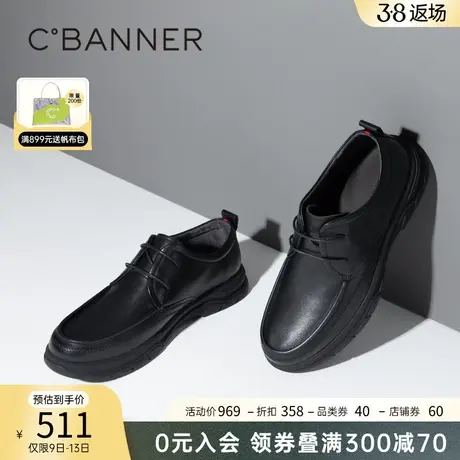 千百度男鞋春季休闲皮鞋软面软底男士皮鞋真皮商务黑色舒适通勤商品大图