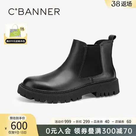 千百度男鞋切尔西靴2023冬季新款厚底增高皮鞋短靴休闲高帮烟筒靴商品大图