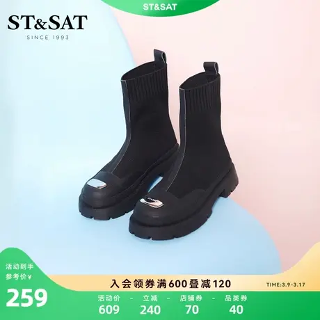 星期六厚底靴袜靴冬新款女靴圆头ins潮酷短靴子SS24116386图片