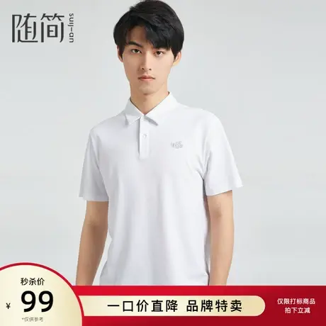 随简短袖棉T恤|JTCC2363商品大图
