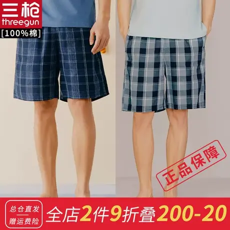 三枪睡裤男士纯棉宽松中老年薄款格子家居裤商品大图
