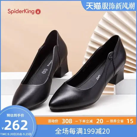 蜘蛛王女鞋2023春秋职业工作鞋女皮鞋中跟粗跟浅口尖头真皮单鞋女图片