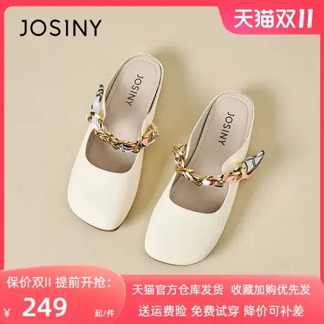 卓诗尼官方2023夏季新款爆款拖鞋女超火小众半拖鞋商品大图