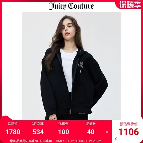 Juicy Couture橘滋外套女美式宽松休闲轻奢连帽烫钻针织夹克上衣图片