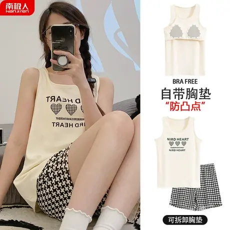 睡衣女款夏天夏季自带胸垫一体纯棉背心吊带无钢圈家居服防凸点贴商品大图