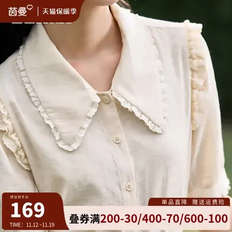 茵曼旗舰店衬衫女短袖法式翻领纯色别致上衣通勤2023夏季新款衬衣图片