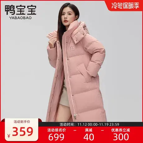 鸭宝宝加厚冬装羽绒服女中长款过膝2023年新款潮东北极寒品牌外套商品大图