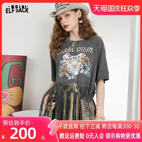 妖精的口袋流苏印花复古短袖t恤女2023夏季新款设计感小众上衣潮图片
