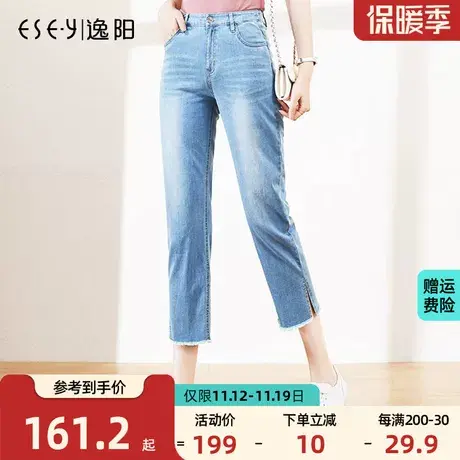 逸阳女裤2023夏季新款时尚贴身薄牛仔裤女毛边百搭直筒八分凉短裤商品大图