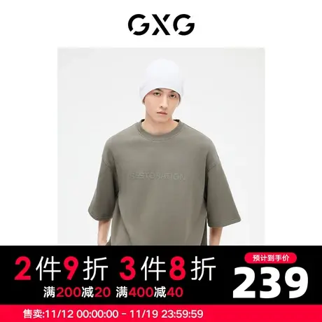 GXG男装 咖色时尚圆领短袖T恤胸前立体字母休闲 2023年秋季商品大图