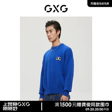 【羊毛】GXG男装商场同款经典蓝色系列宝蓝色低领毛衫22年冬季图片