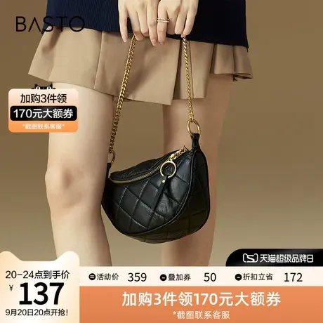 百思图冬季新款商场同款菱格链条腰包胸包单肩包女X2734DX2图片