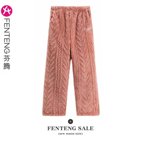芬腾珊瑚绒睡裤女秋冬长裤保暖加厚加绒法兰绒宽松休闲家居裤单裤商品大图