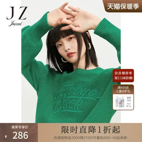 JUZUI玖姿2021冬季新款羊毛立体字母刺绣短款休闲时尚圆领套衫商品大图