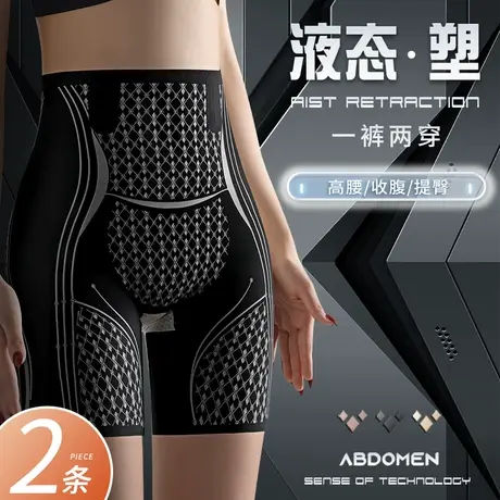 高腰收腹提臀裤女强力收小肚子神器产后塑身形束腰翘臀收胯安全裤商品大图