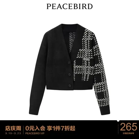太平鸟2022年冬季新款学院风格纹开衫A3EDC4401图片