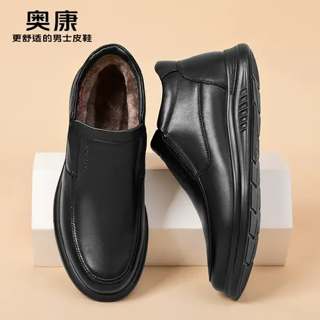 奥康棉鞋男款冬季新款真皮加绒保暖棉皮鞋休闲高帮套脚爸爸皮鞋子商品大图