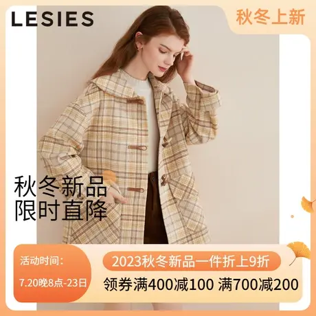 蓝色倾情2022冬季女装 黄色格子牛角扣学院风外套一手长大衣图片