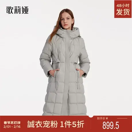 歌莉娅冬季新品连帽收褶长羽绒服鹅绒服1ACC8D54B商品大图