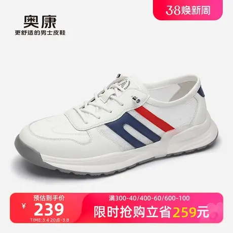 【门店发货】【海鸥系列】奥康男鞋春秋新款时尚休闲鞋牛皮系带图片