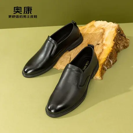 奥康男鞋2023春季新款英伦商务皮鞋男士真皮套脚舒适办公室鞋商品大图