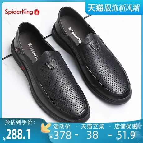 蜘蛛王凉鞋男透气2023夏季新款镂空商务休闲皮鞋男士打孔鞋皮凉鞋商品大图