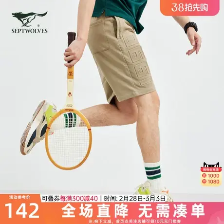 七匹狼线圈字母钢印针织短裤舒适弹力吸湿排汗夏季新款运动裤子男商品大图