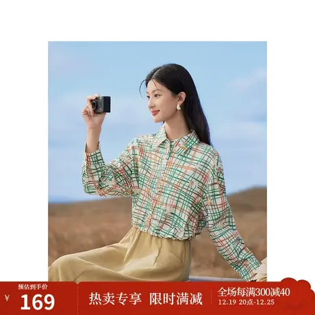 茵曼x米雷联名系列衬衣2023秋女装新款设计感乱条纹印花短款上衣商品大图