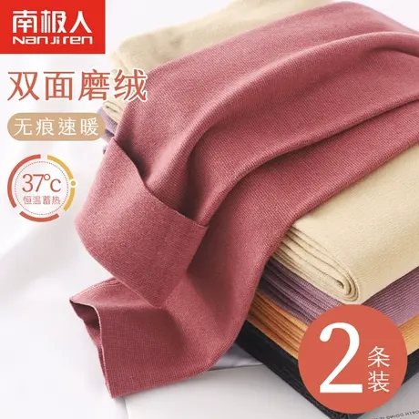 南极人保暖秋裤女士高腰无痕加绒德发热内穿抗菌打底紧身冬季衬裤图片